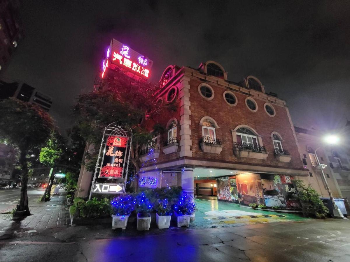 Hua Xiang Motel - Da Chang Kaohsiung Exterior foto